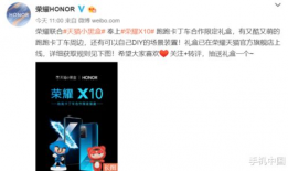 91荣耀官方直播间,精彩瞬间回顾与独家幕后花絮